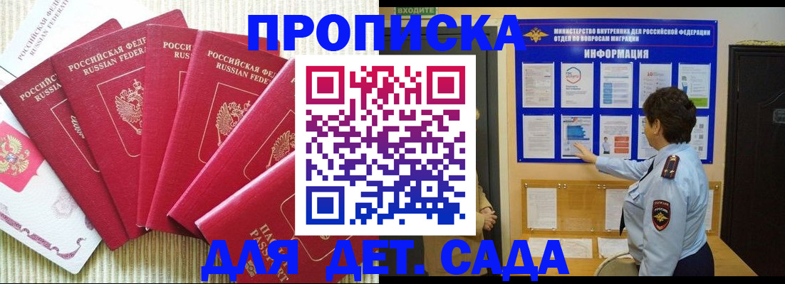 прописка иностранных граждан в Среднеуральске