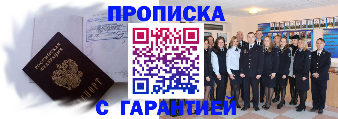 пропишу в квартире в Среднеуральске